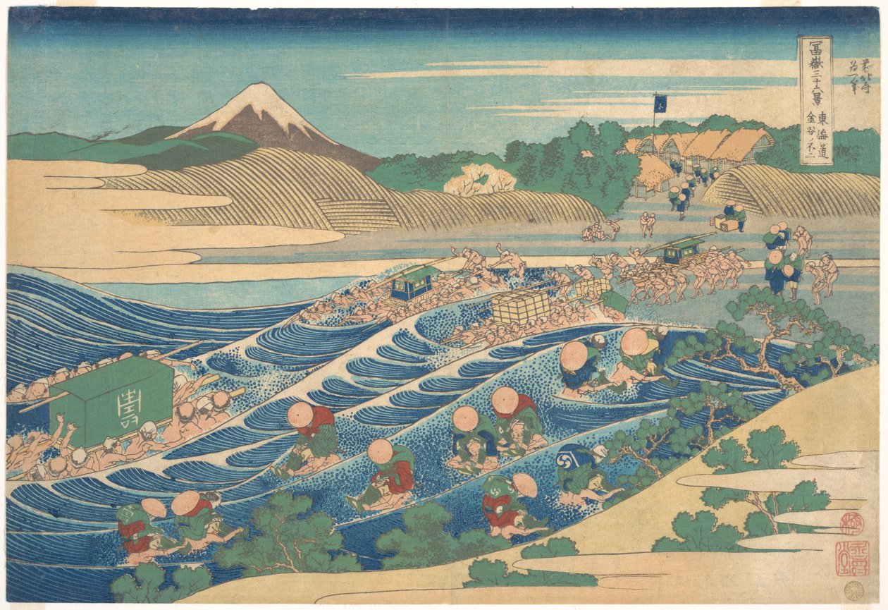 『東海道・金谷より望む富士』（『富嶽三十六景』より） 作： 北斎勝鹿
