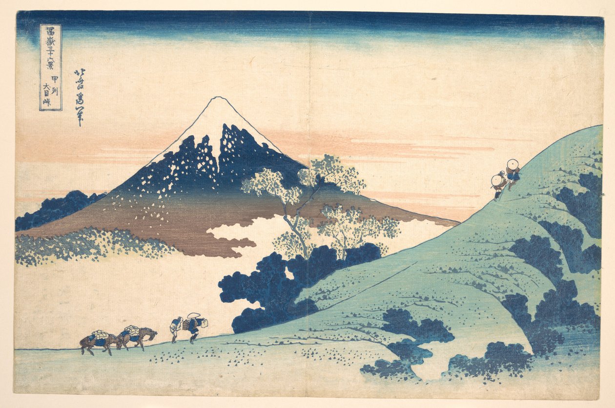 犬目（？）峠から見た富士山 作： 北斎勝鹿