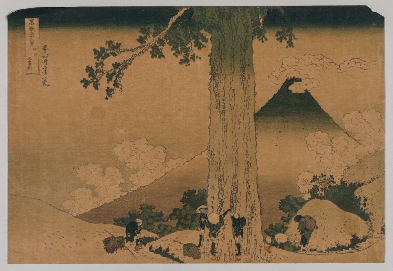 甲州三島峠からの富士山 作： 北斎勝鹿