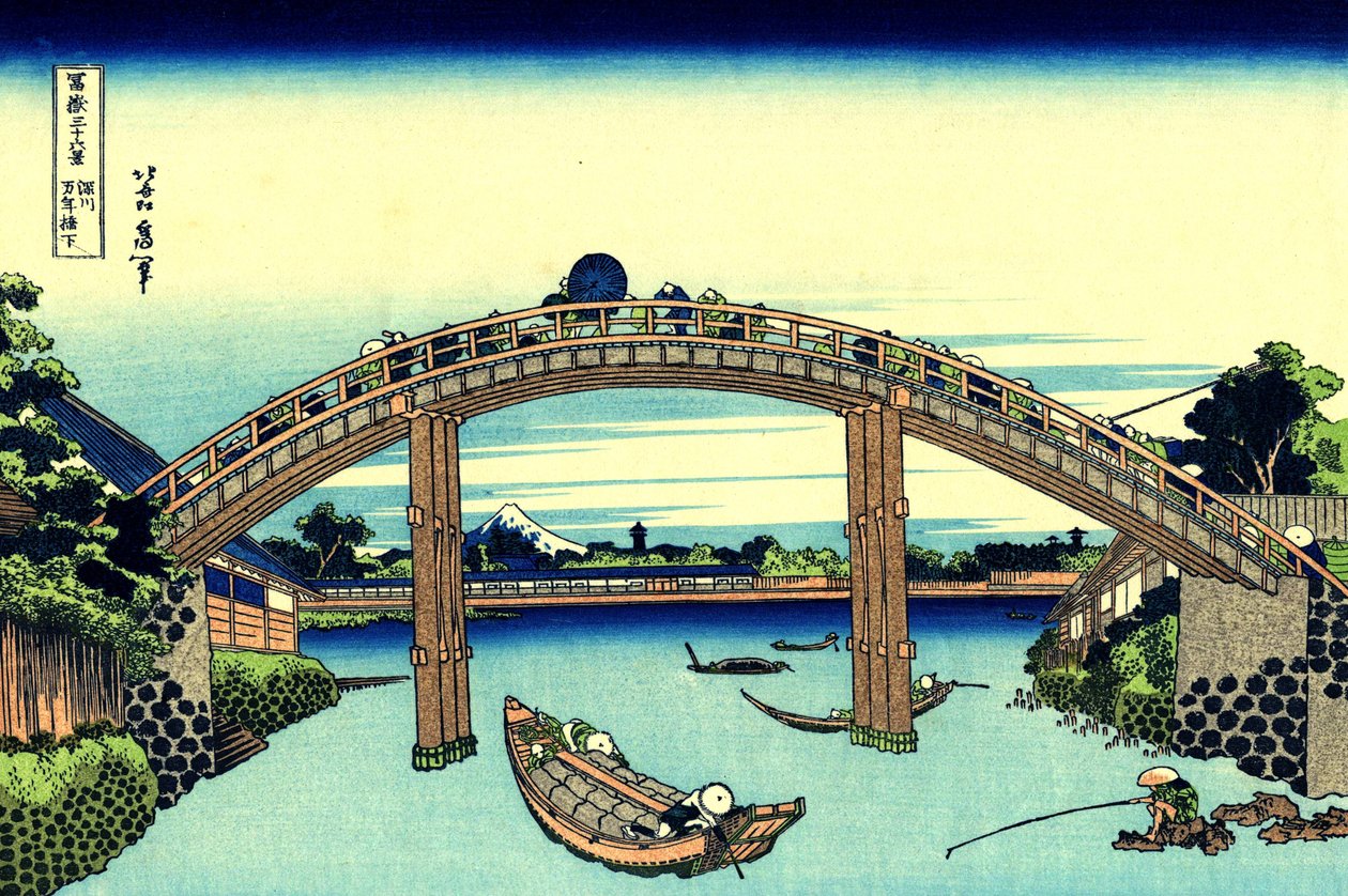 江戸・深川の万年橋から見た富士山 1830年頃（木版画 作： 北斎勝鹿
