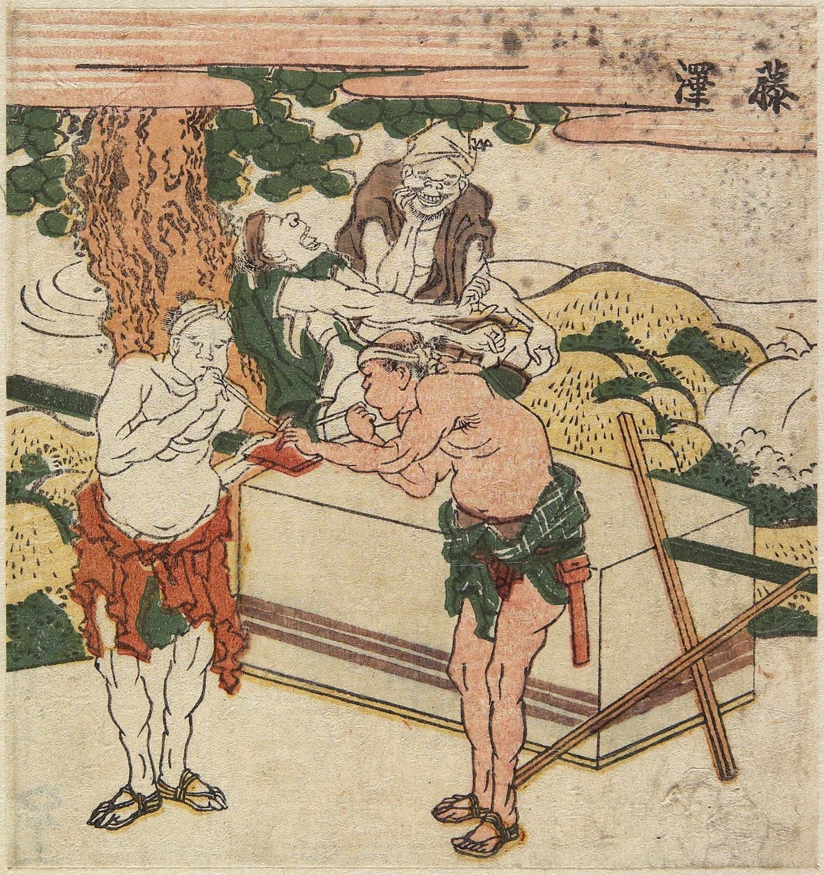Fujisawa, c. 1804 作： 北斎勝鹿