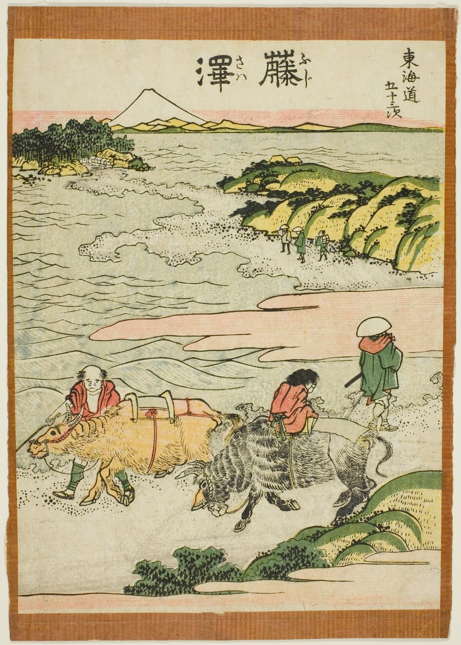 Fujisawa, from the series "Fifty-three Stations of the Tokaido (Tokaido gojusan tsugi)" 作： 北斎勝鹿