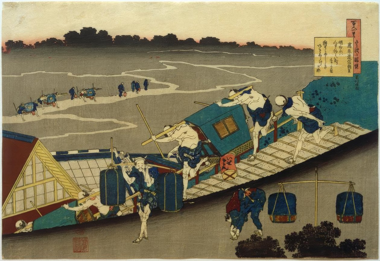 Fujiwara no Michinobu Ason 作： 北斎勝鹿