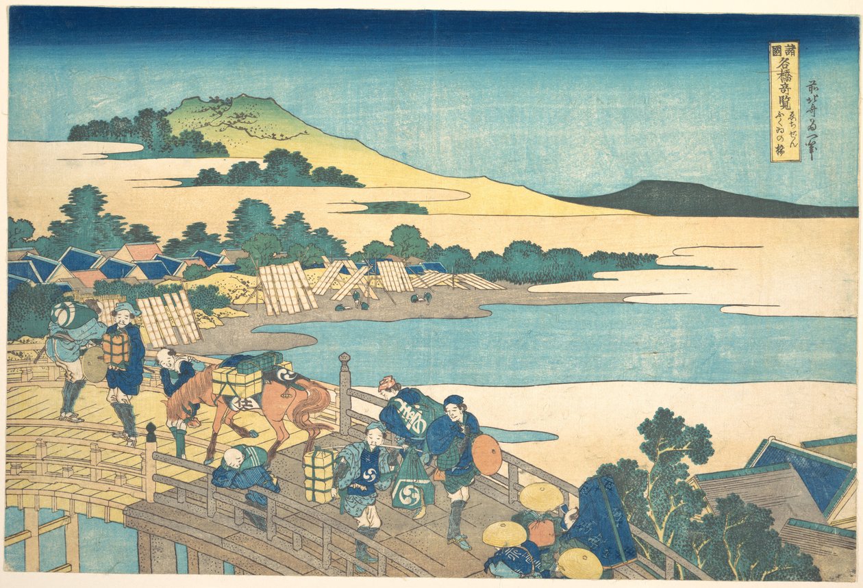 『諸国名橋奇観』シリーズより、越前国の福井橋（越前福井の橋） 作： 北斎勝鹿