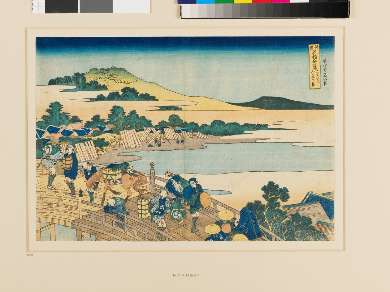 越前の福井大橋 作： 北斎勝鹿