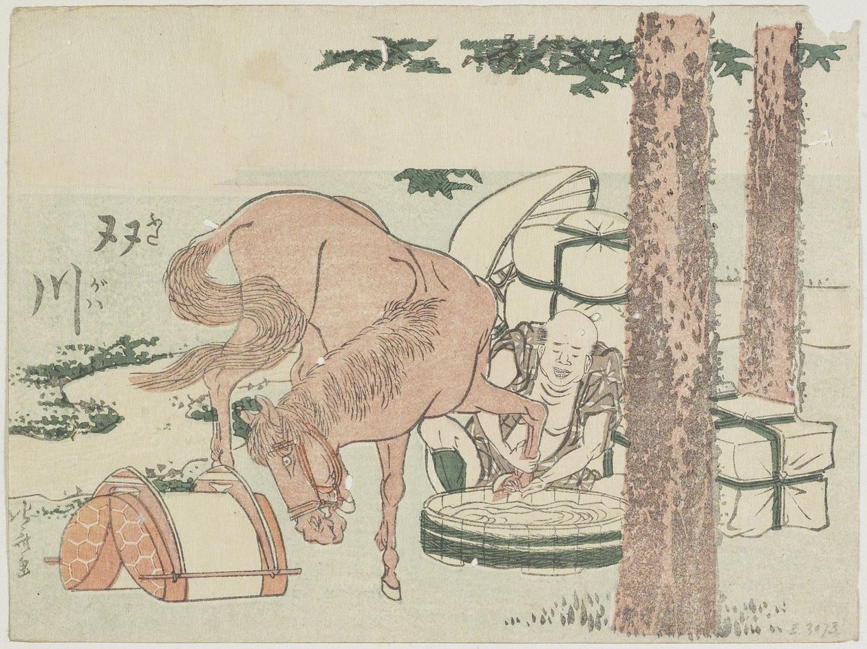 Futakawa, 1799-1802 作： 北斎勝鹿