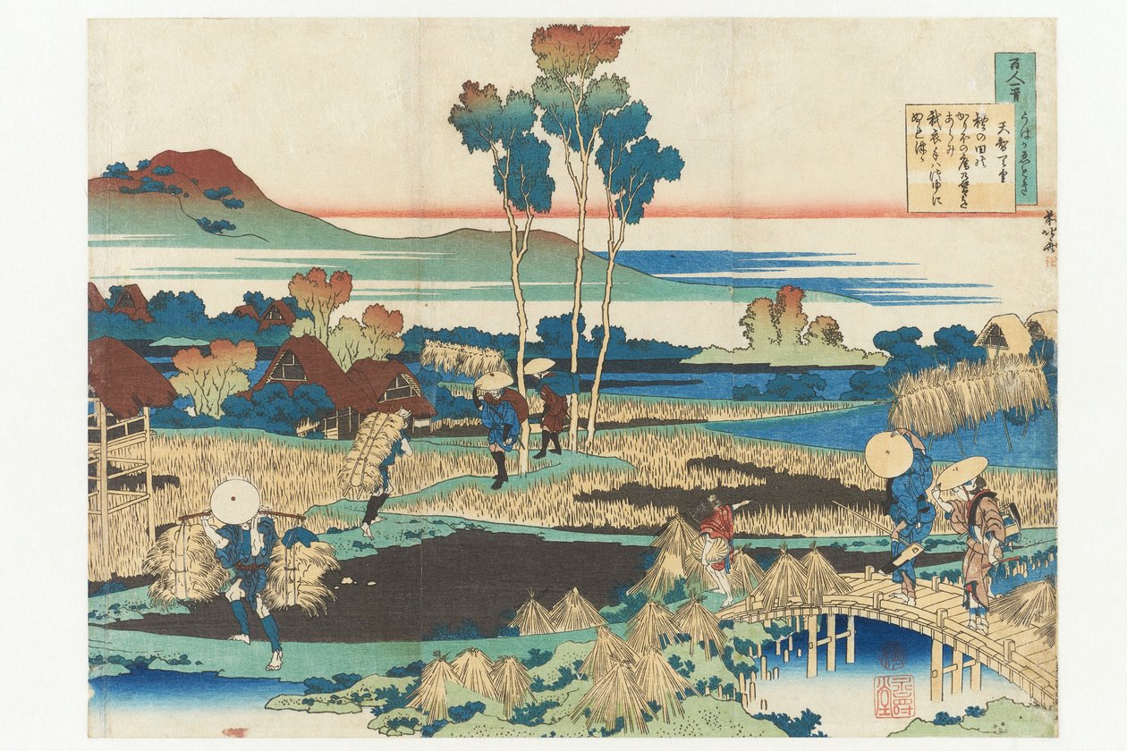 『百人の詩人による百首の詩、乳母が解説する』シリーズより、天地皇帝の詩 作： 北斎勝鹿
