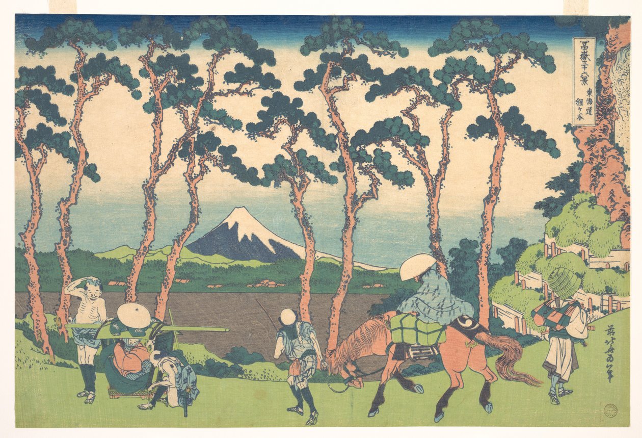 『富嶽三十六景』シリーズより、「東海道・保土ヶ谷（東海道保土ヶ谷）」 作： 北斎勝鹿