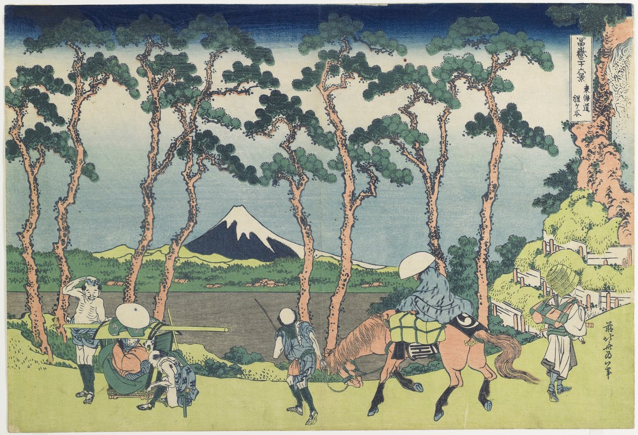 Hodogaya on the To_kaido_ Road, 1831-1834 作： 北斎勝鹿