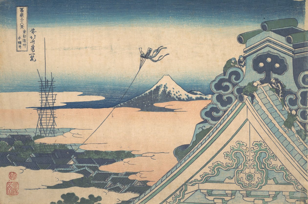 江戸東都浅草本願寺 浅草本願寺 三十六景… 1830-32。 作： 北斎勝鹿