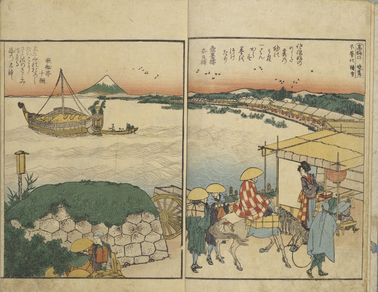 『隅田川の両岸の風景図鑑』 作： 北斎勝鹿