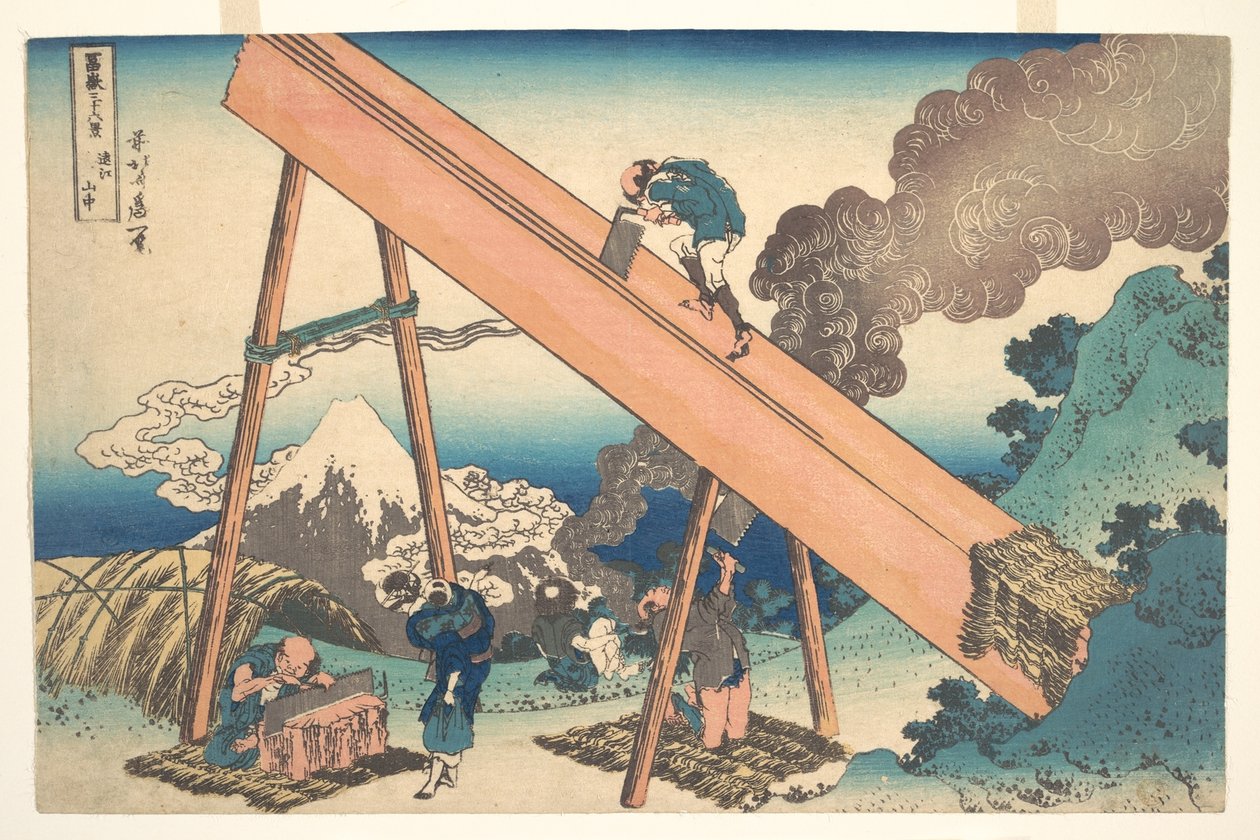 『富山三十六景』シリーズより、「遠見山中（トトミサンチュウ）」 作： 北斎勝鹿