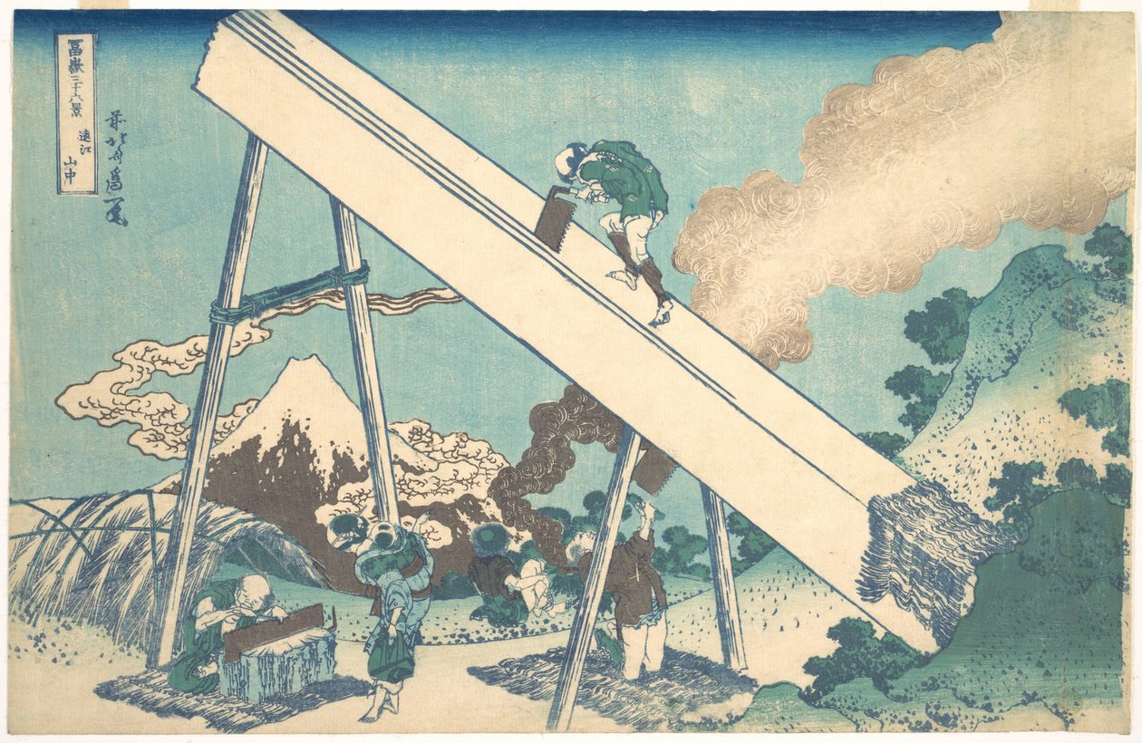 『富山三十六景』シリーズより、「遠見山中（トトミサンチュウ）」 作： 北斎勝鹿