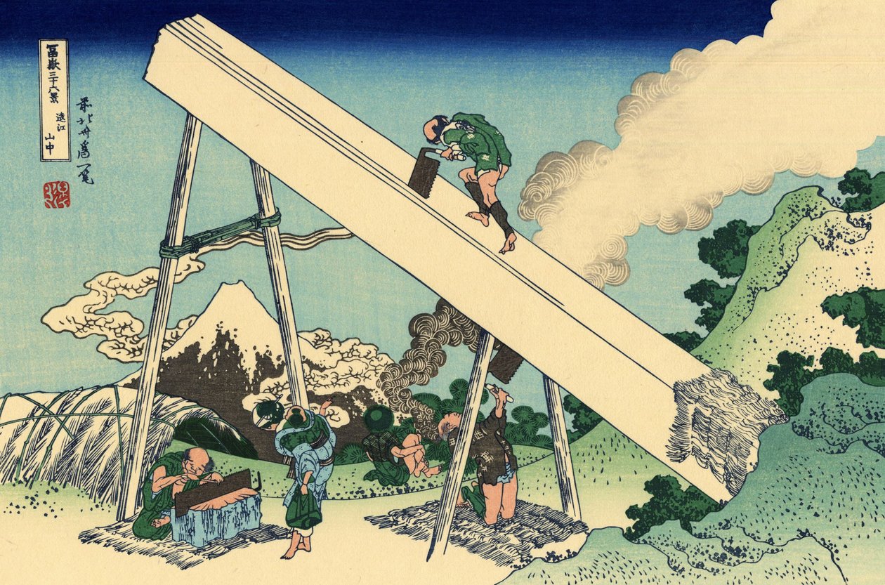 遠江山中」1830年頃（木版画 作： 北斎勝鹿