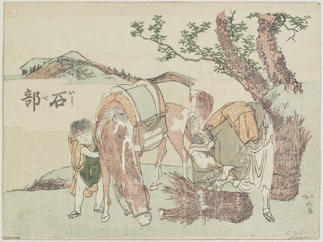 Ishibe, 1799-1802 作： 北斎勝鹿