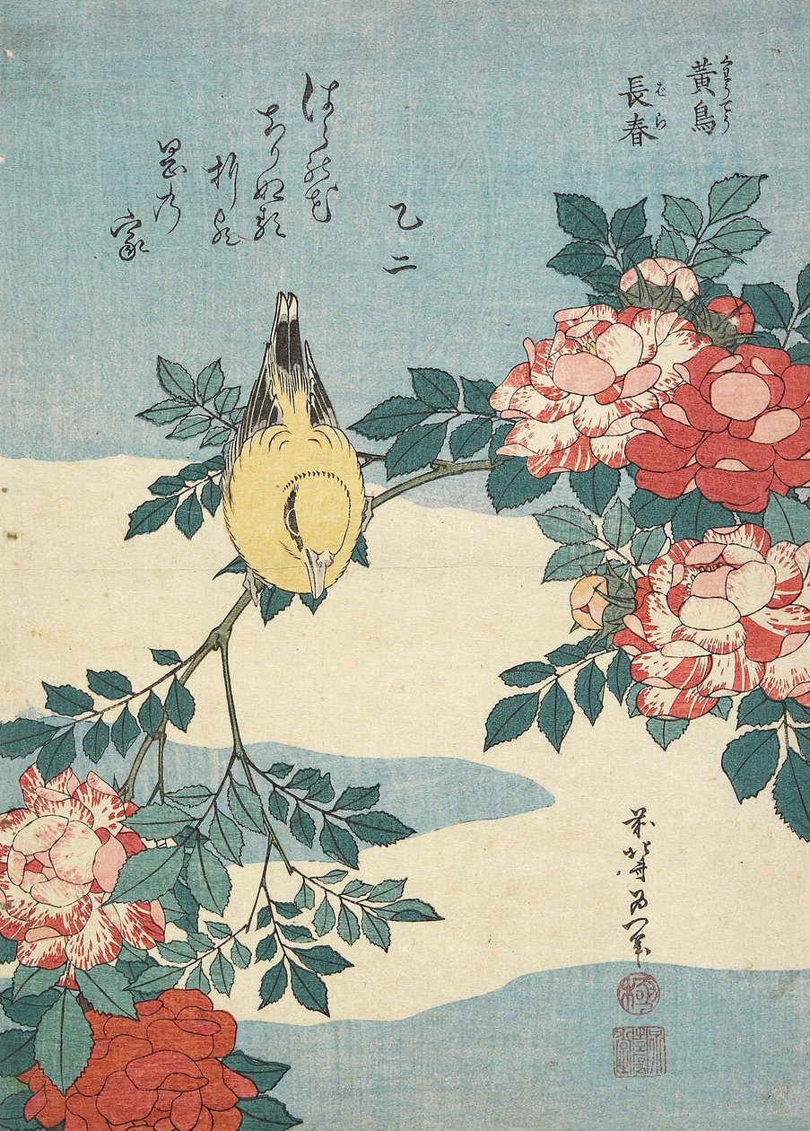 日本のナイチンゲールとバラのスプレー、c。 1832 作： 北斎勝鹿