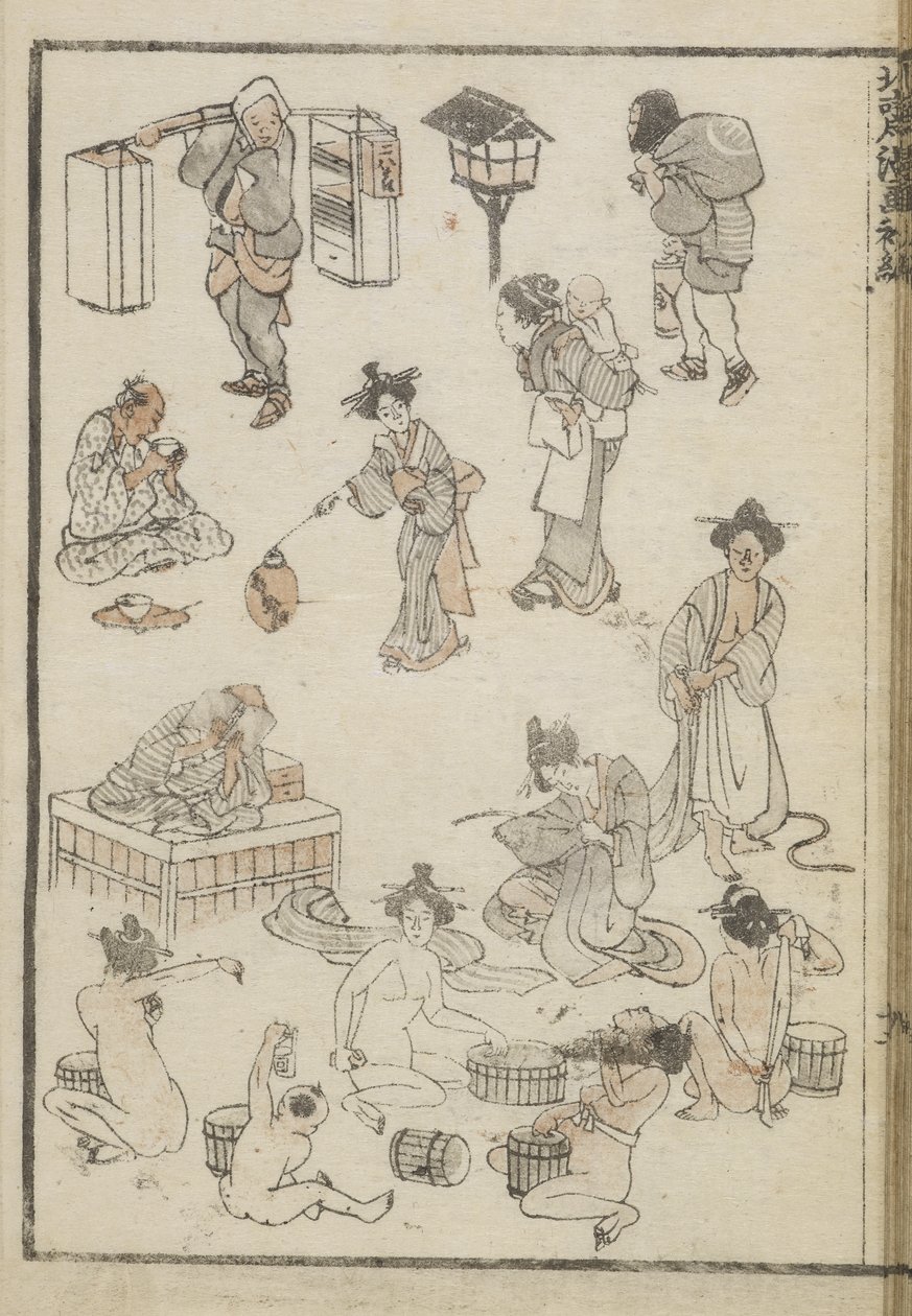 日本の入浴（版画） 作： 北斎勝鹿