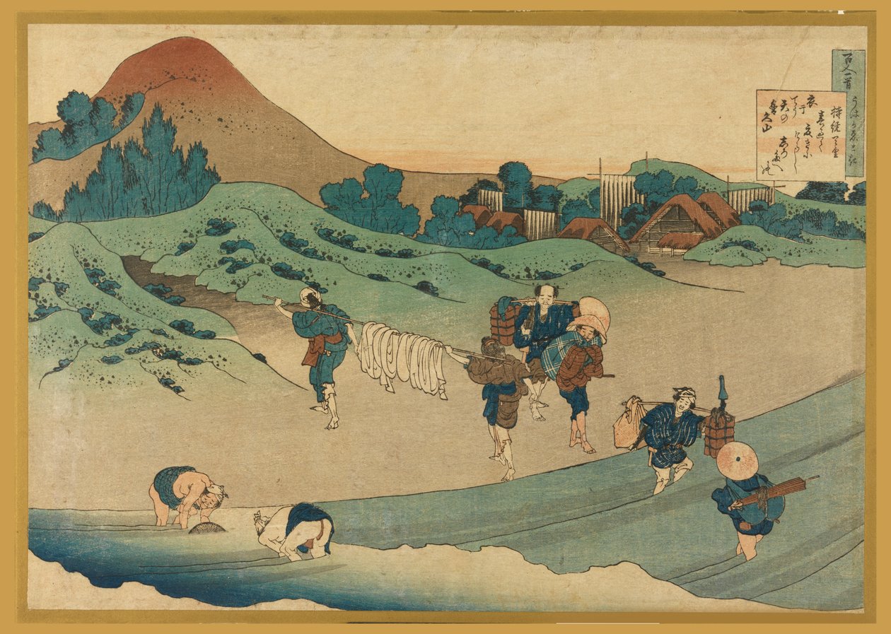 地頭天皇 百人一首姥が絵時 作： 北斎勝鹿