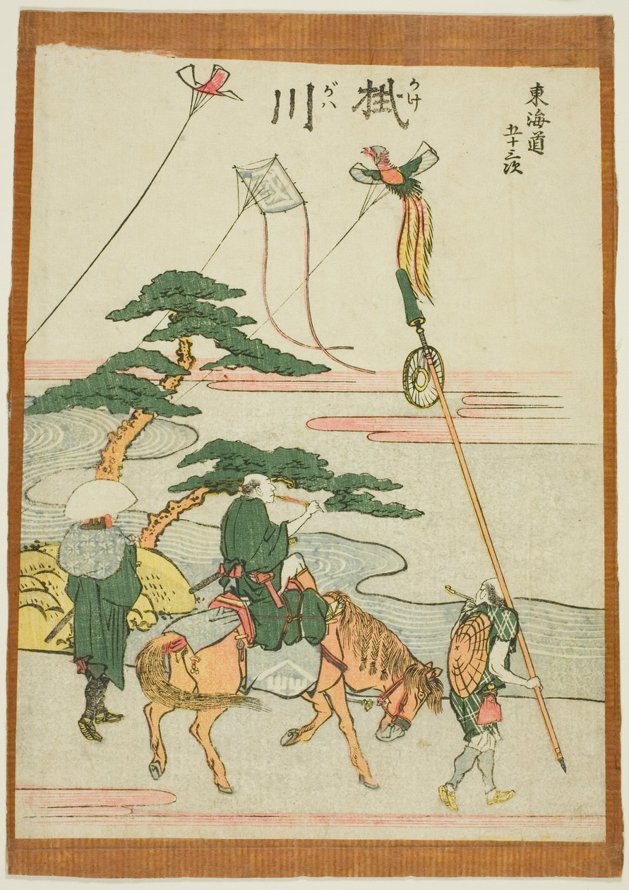 Kakegawa, from the series "Fifty-three Stations of the Tokaido (Tokaido gojusan tsugi)" 作： 北斎勝鹿