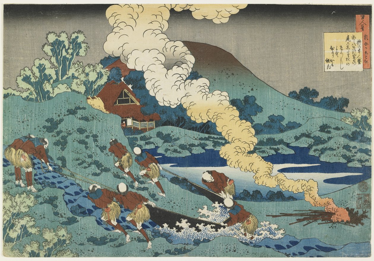 Kakinomoto no Hitomaro, 1835-1836 作： 北斎勝鹿