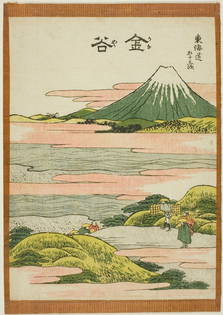 「東海道五十三次」より 金谷 作： 北斎勝鹿