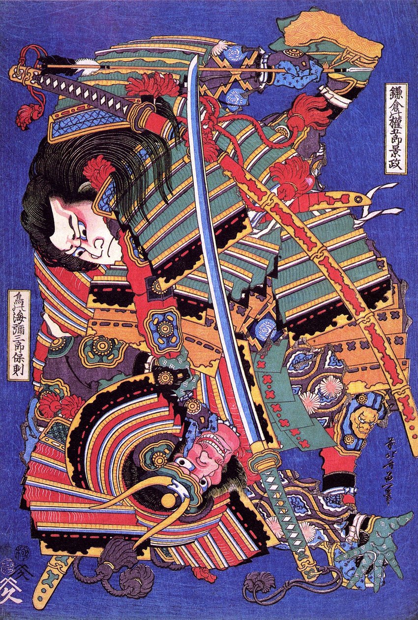 ケンゴロウの戦士（木版画 作： 北斎勝鹿