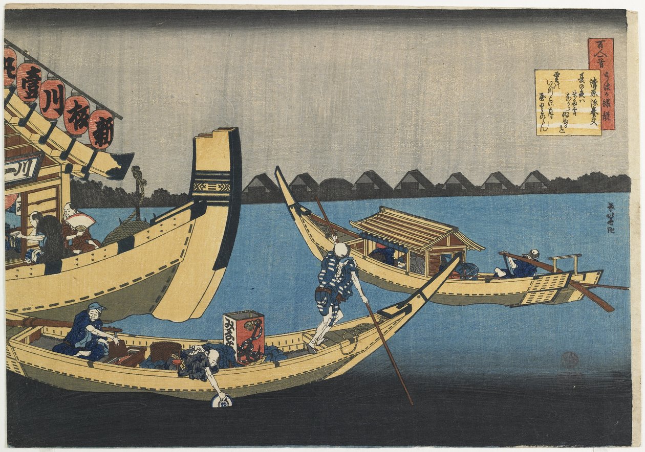 Kiyowara no Fukayabu, 1835-1836 作： 北斎勝鹿