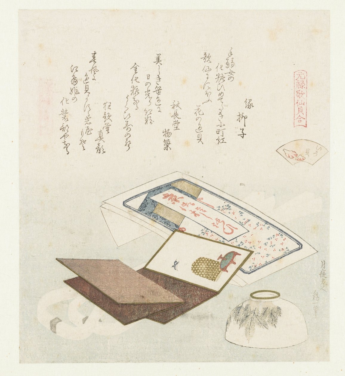 カラーシェル いろがい 元禄歌と貝殻の比較（連載タイトル） 元禄化戦懐合 作： 北斎勝鹿