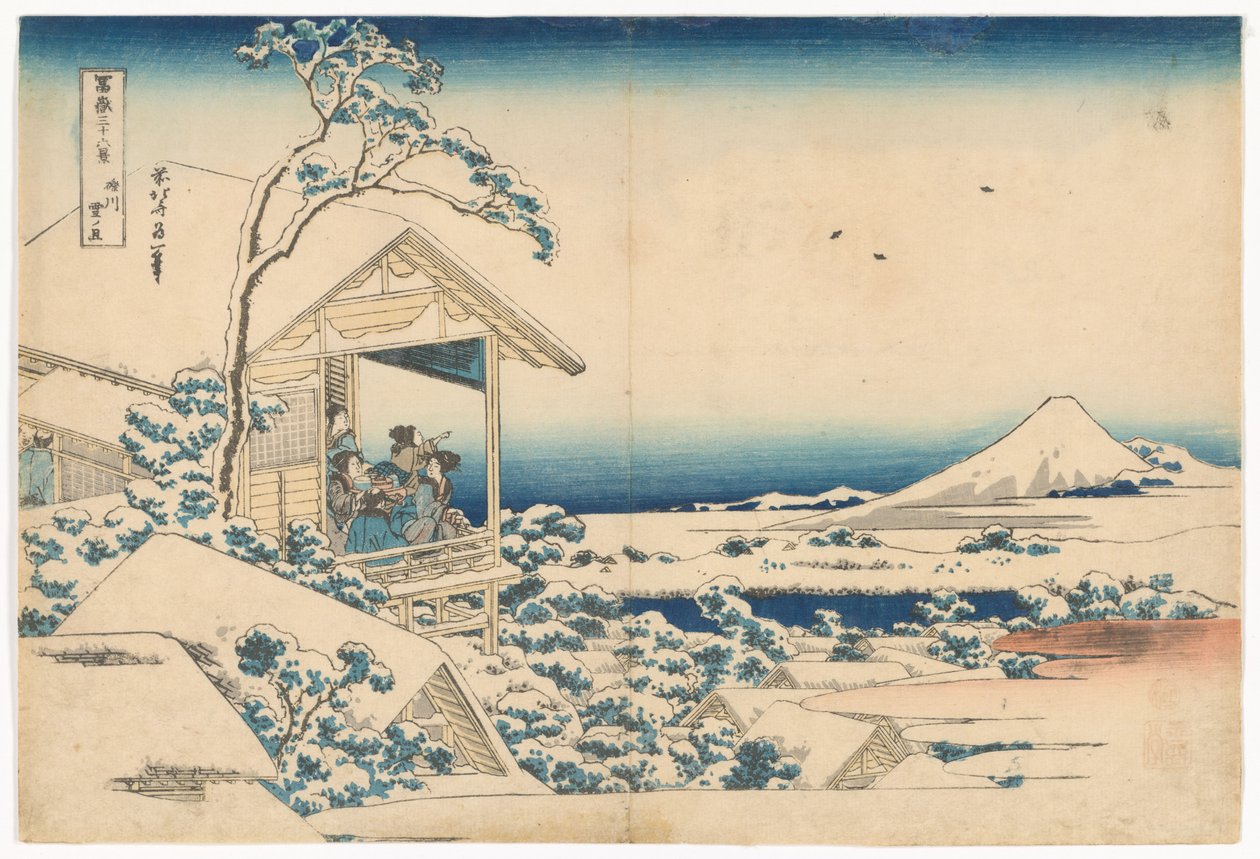 『雪の朝の小石川』――『富士三十六景』より 作： 北斎勝鹿