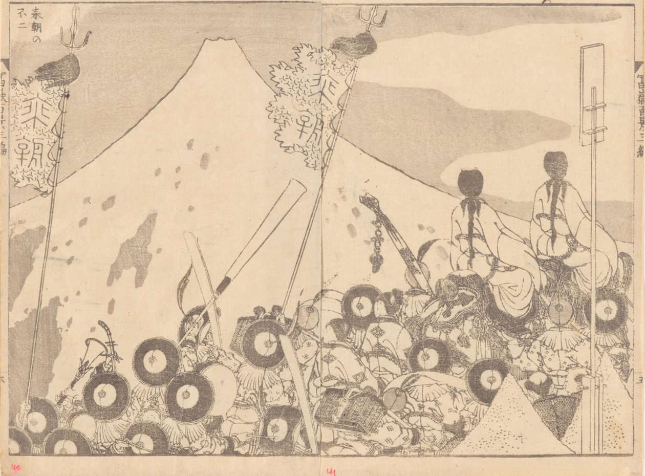 フジェの兵士たち 作： 北斎勝鹿