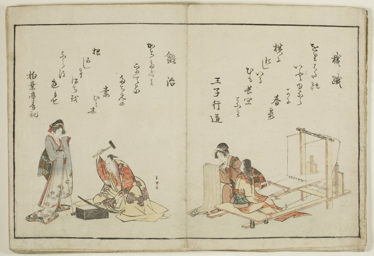 京華絵本職人鏡 作： 北斎勝鹿