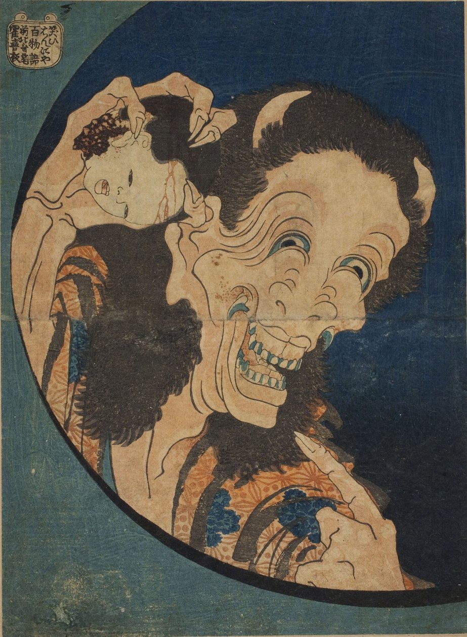 笑う鬼女（わらいはんにゃ）～（百物語） par 葛飾北斎（1760～1849)