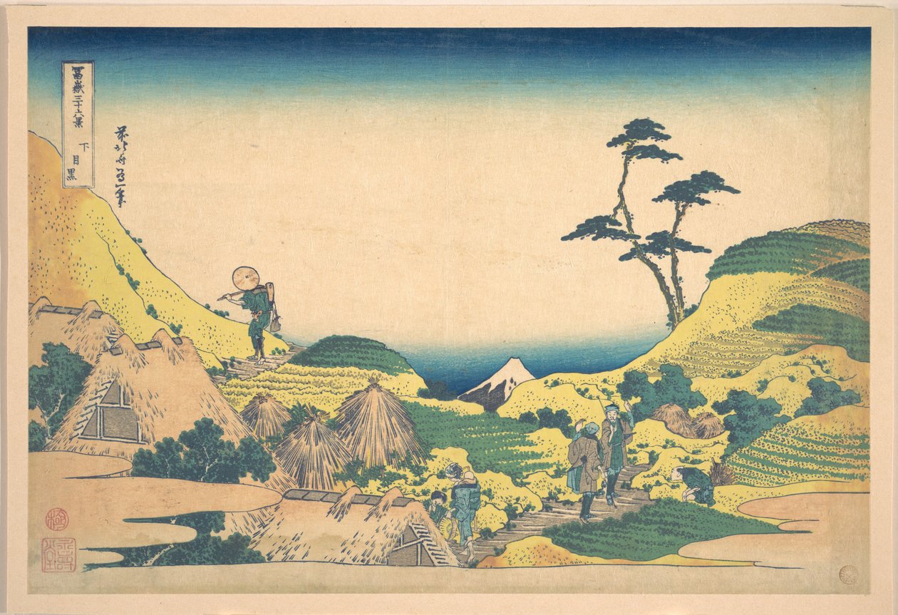 『富嶽三十六景』シリーズより「下目黒（シモメグロ）」 作： 北斎勝鹿