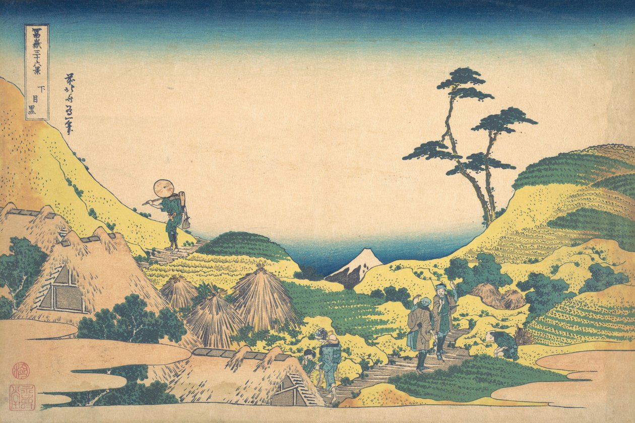 冨嶽三十六景 富嶽三十六景 中目黒 下目黒 1830-32。 作： 北斎勝鹿