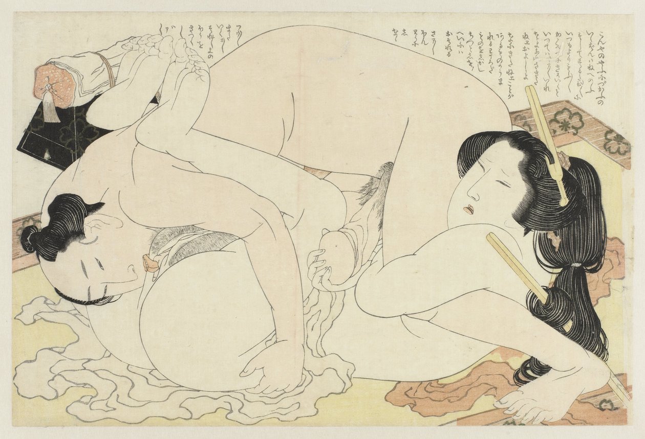 じゅうたんの上でセックスする男女 アドニス工場（シリーズタイトル） 福寿草（連載タイトル） 作： 北斎勝鹿