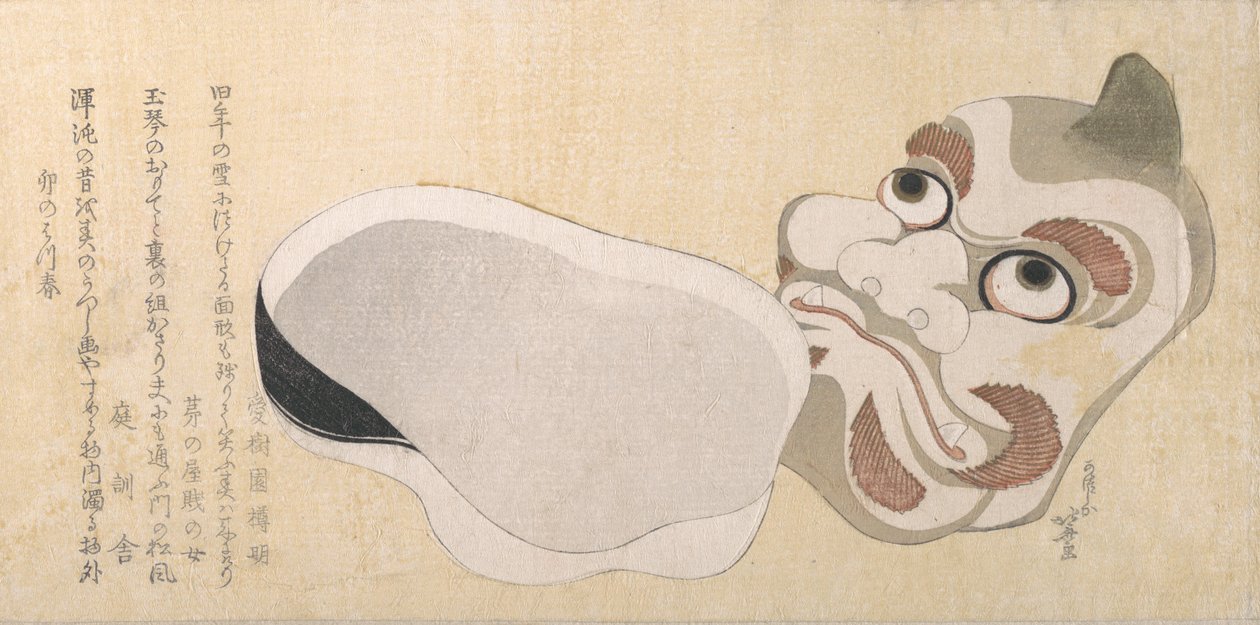 鬼鬼と福の女神の仮面、おそらく1807年。 作： 北斎勝鹿