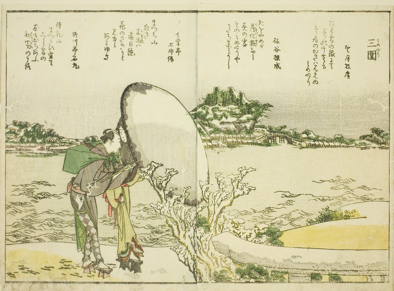 みめぐり、vol. 図鑑「東都景一覧」の1 作： 北斎勝鹿