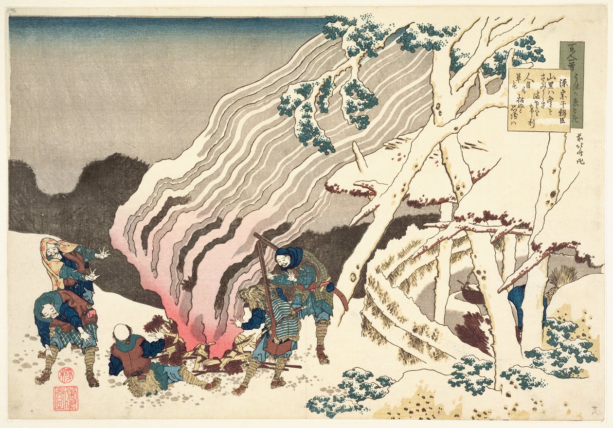 みなもと宗幸阿孫、シリーズ「看護師が説明する100の詩人による100の詩」、c.1835（木版画） 作： 北斎勝鹿