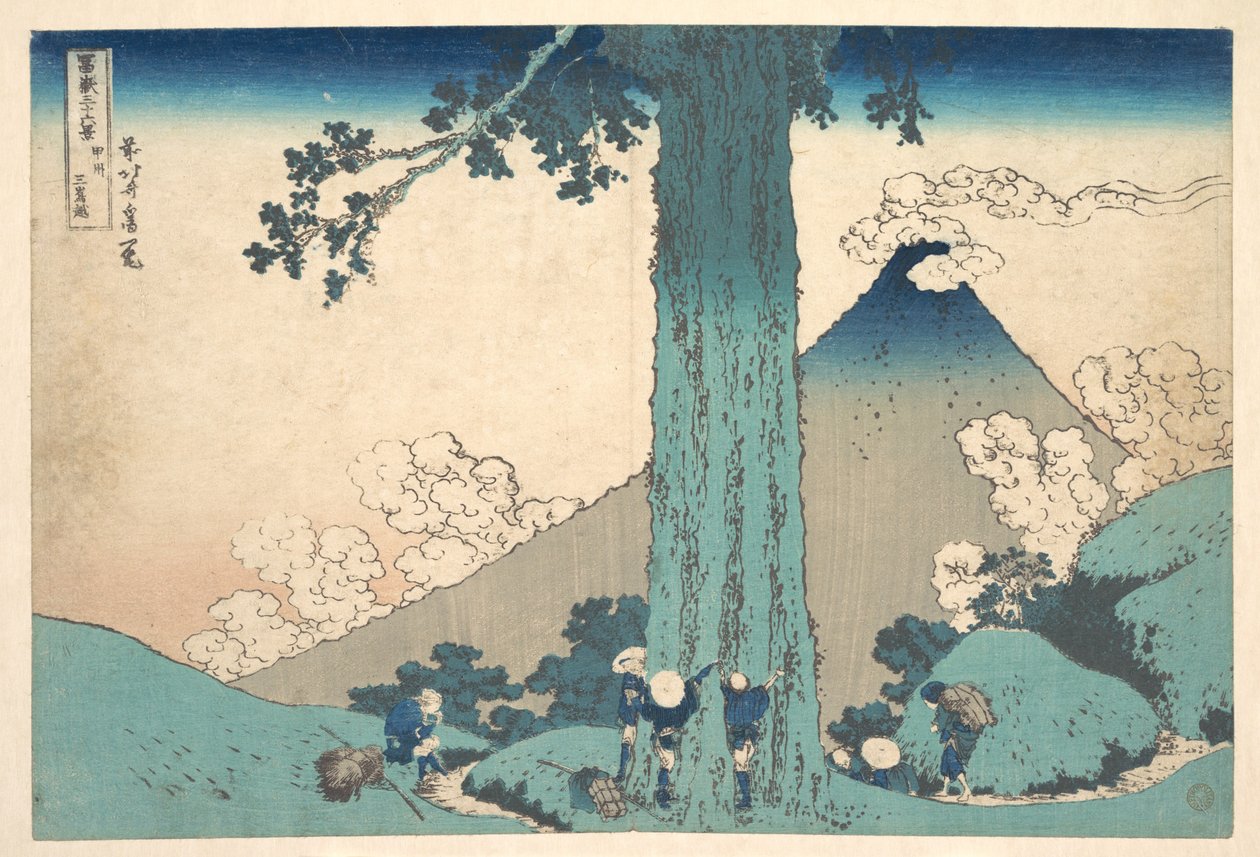 『富士山三十六景』シリーズより、甲斐国の三島峠（甲州三島峠） 作： 北斎勝鹿