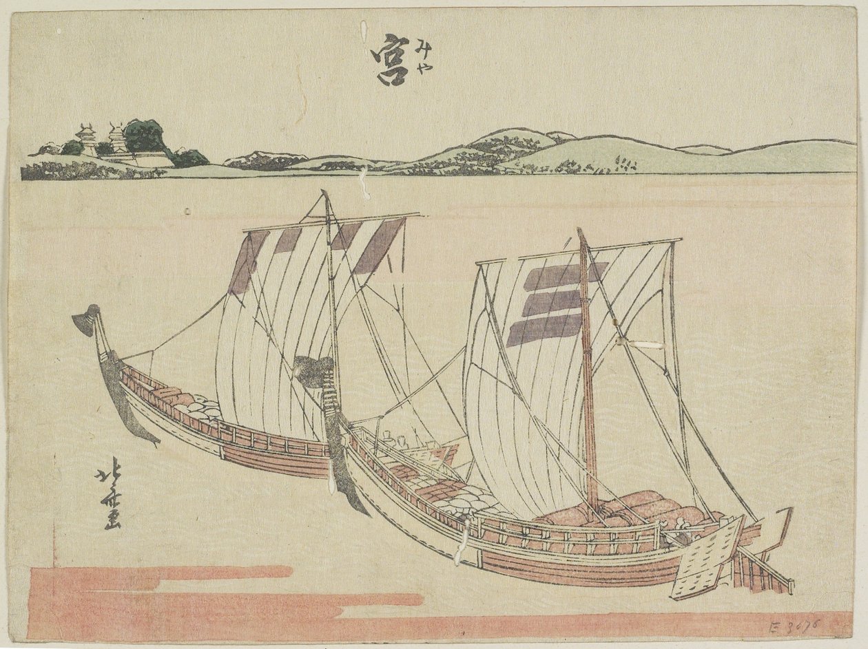 宮、1799-1802 作： 北斎勝鹿