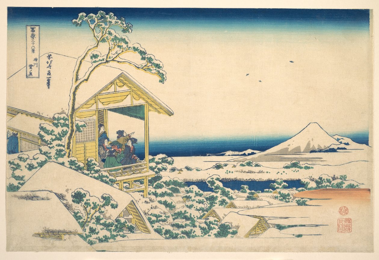 『江戸・小石川、雪の翌日』（『小石川雪の翌日』）――『富士山三十六景』より 作： 北斎勝鹿