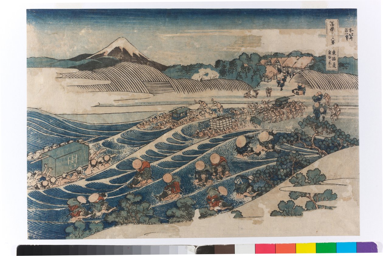 東海道金谷からの富士山 作： 北斎勝鹿