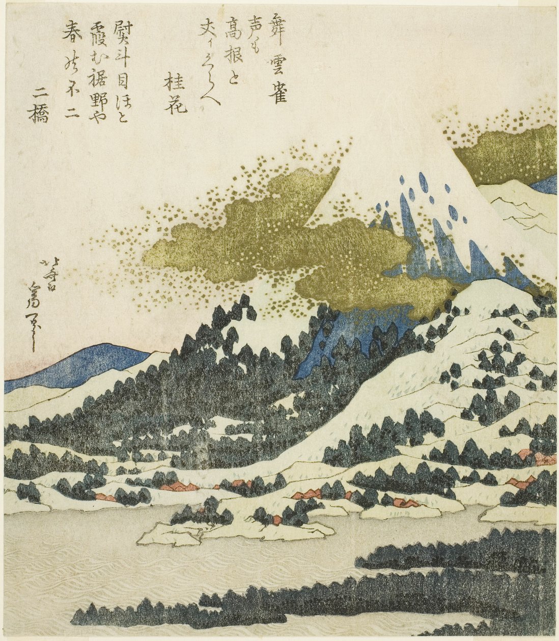 箱根の芦ノ湖からの富士山 作： 北斎勝鹿