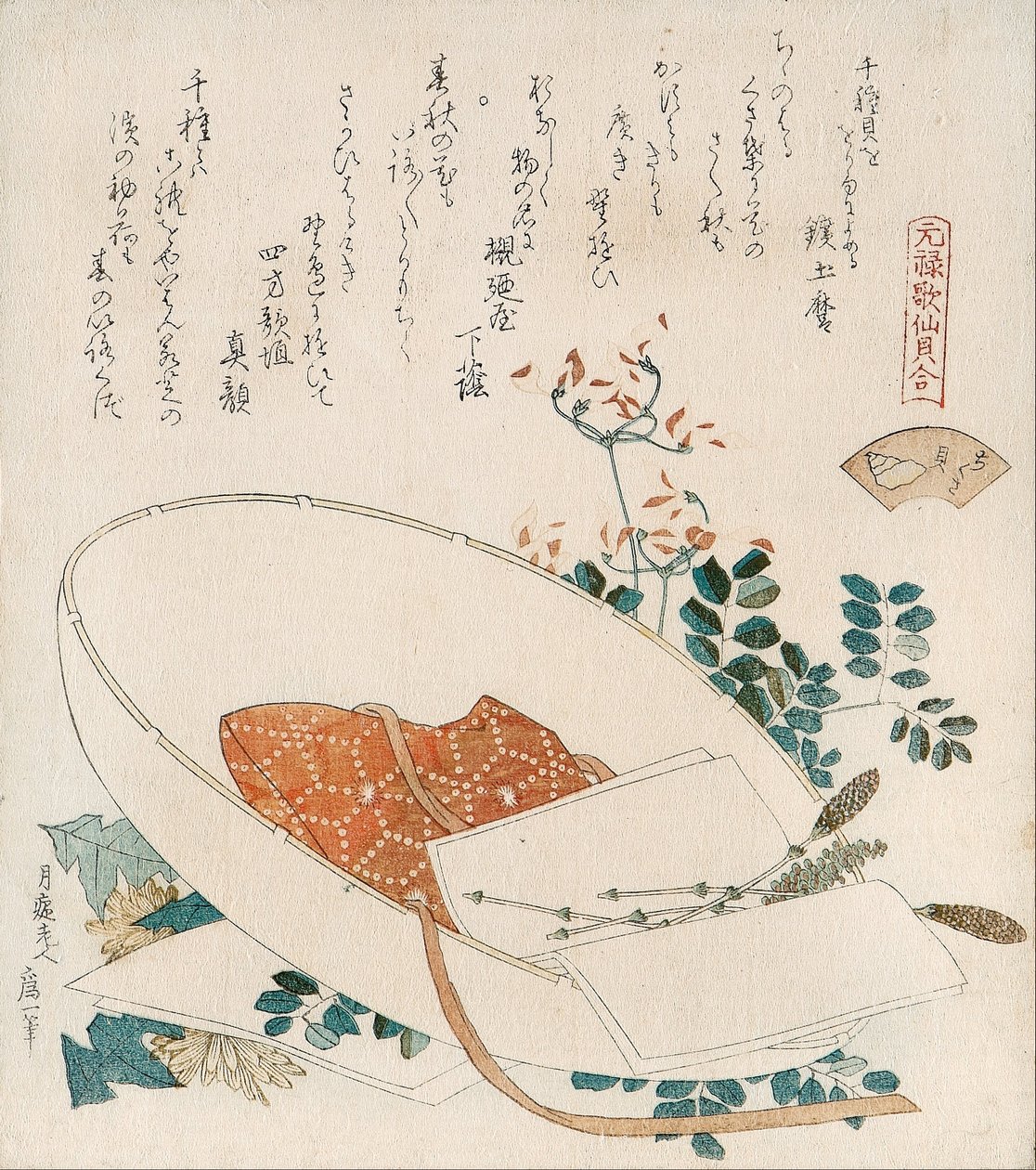 「無数の草の貝（チグサガイ）」
『元禄三十六首連歌の貝合わせ』シリーズより 作： 北斎勝鹿