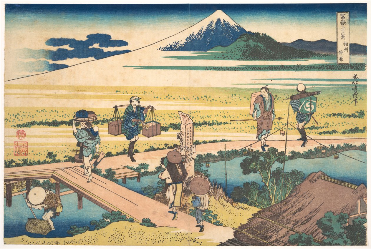 『富士山三十六景』シリーズより、相模国中原（相州中原） 作： 北斎勝鹿