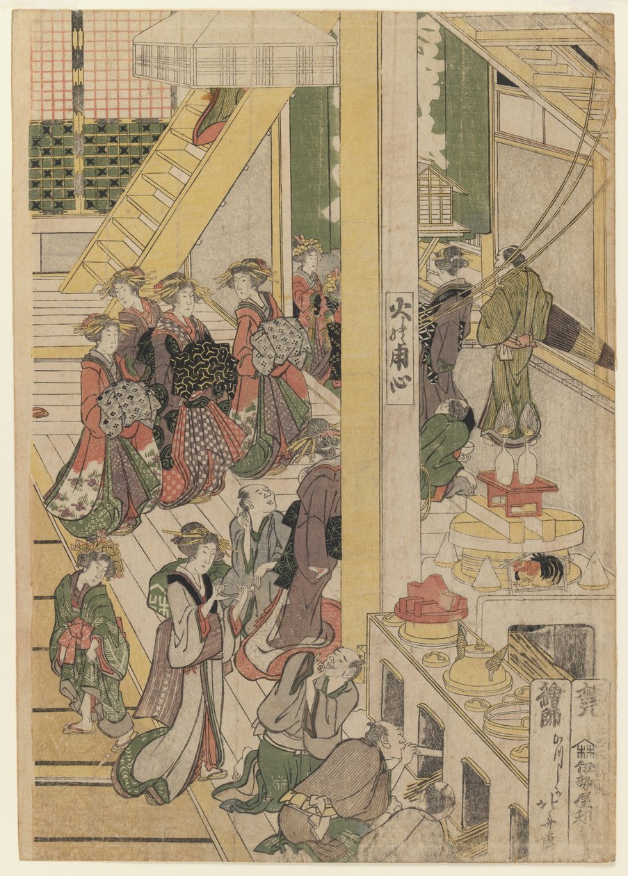 荻屋茶屋元日。 c.1810（カラー木版画）（セットについては277795-277796＆277798を参照） 作： 北斎勝鹿
