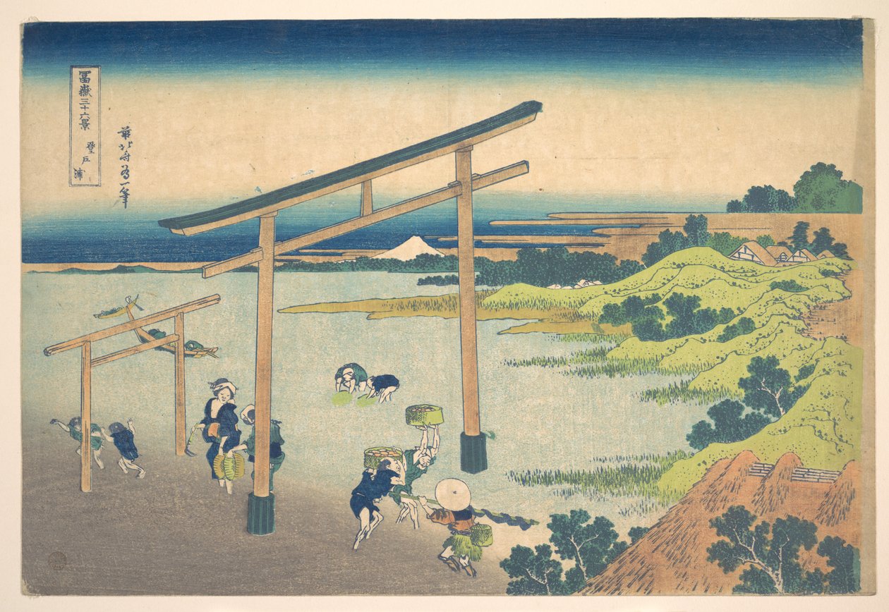 『富嶽三十六景』シリーズより「野保の浦（ノボトのウラ）」 作： 北斎勝鹿