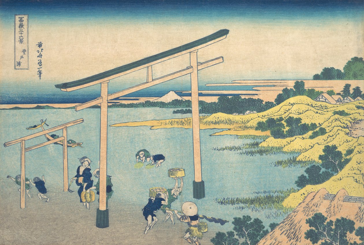 冨嶽三十六景 富嶽三十六景 登戸の浦 1830-32。 作： 北斎勝鹿