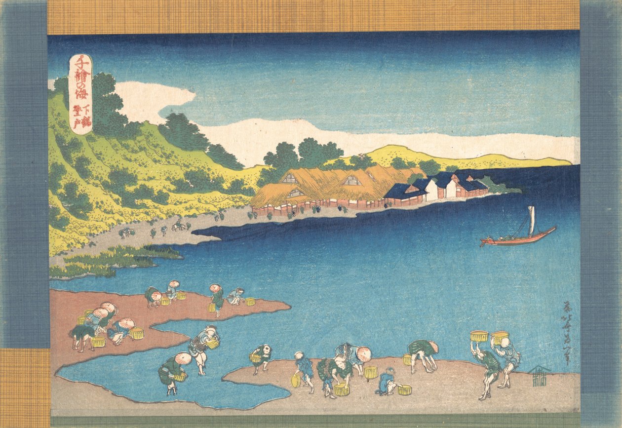 下総ののぼと 下佐ののぼと、シリーズ「海の千枚の絵 C...」から、1832-33. 作： 北斎勝鹿