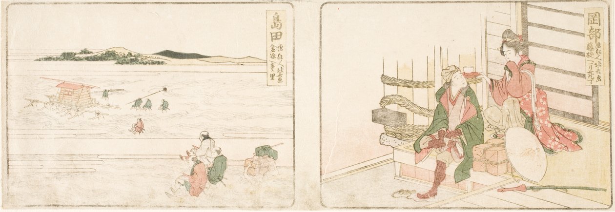岡部；島田 作： 北斎勝鹿